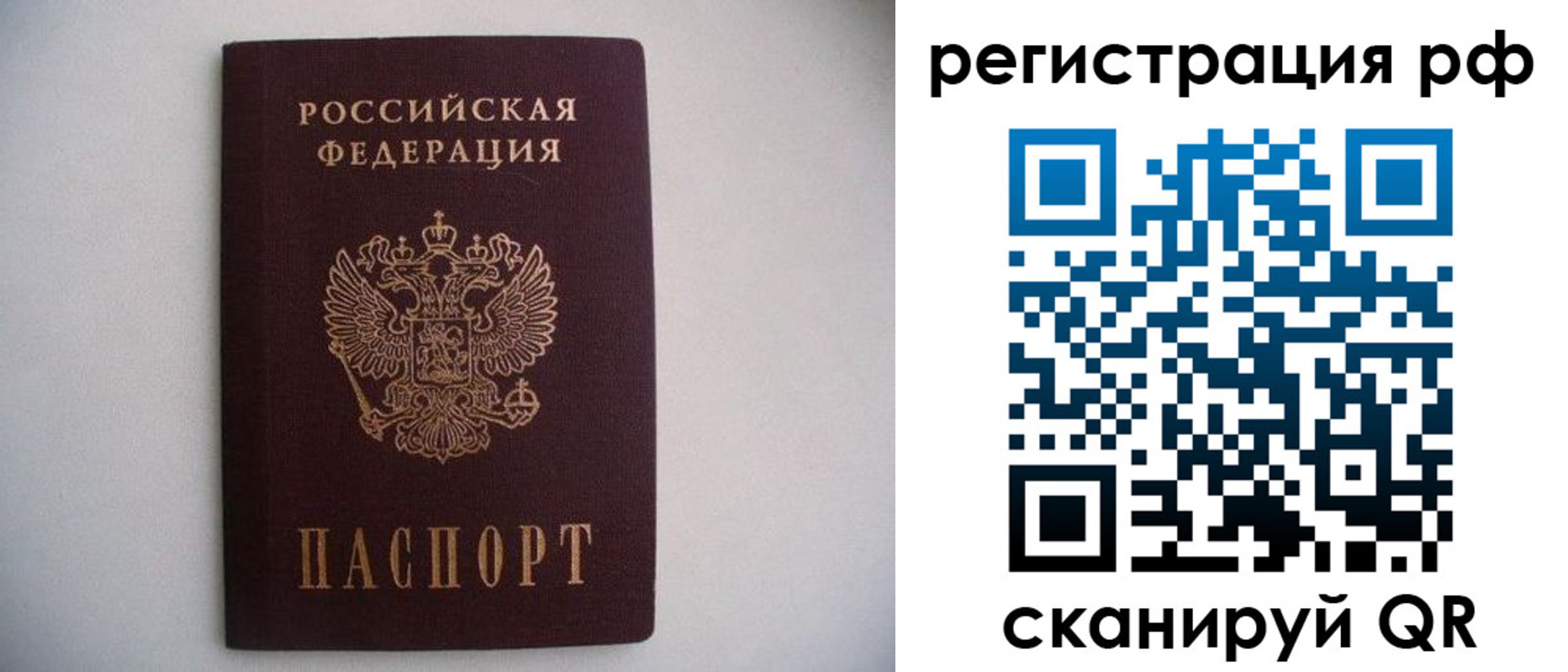 прописка в квартире в Кудымкаре