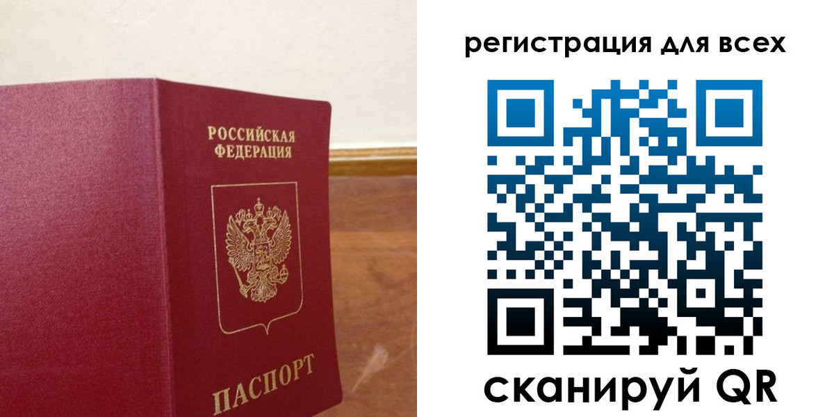 прописка в Кудымкаре