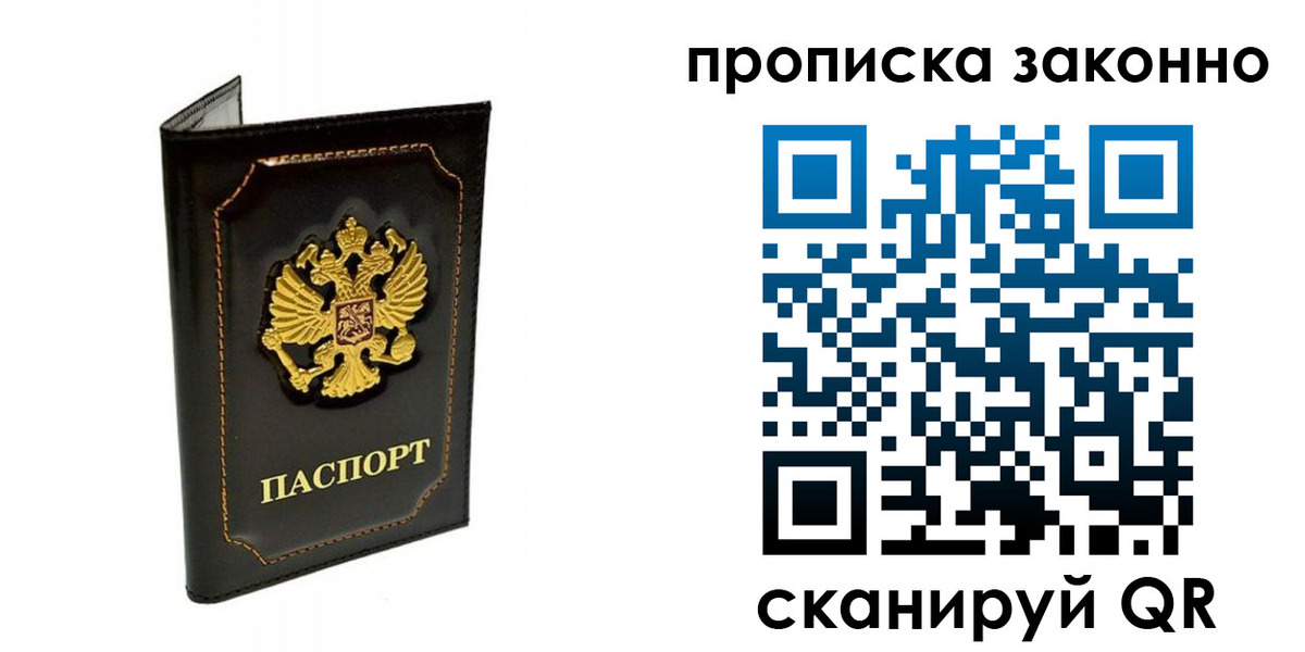 найти адрес прописки в Кудымкаре