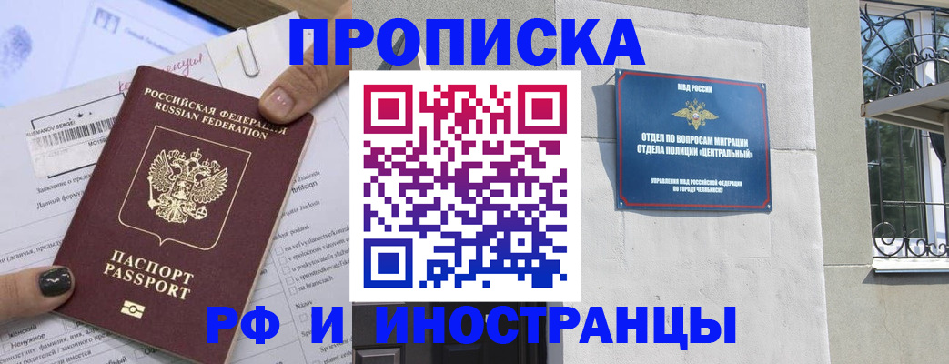 временная регистрация в квартире в Кудымкаре