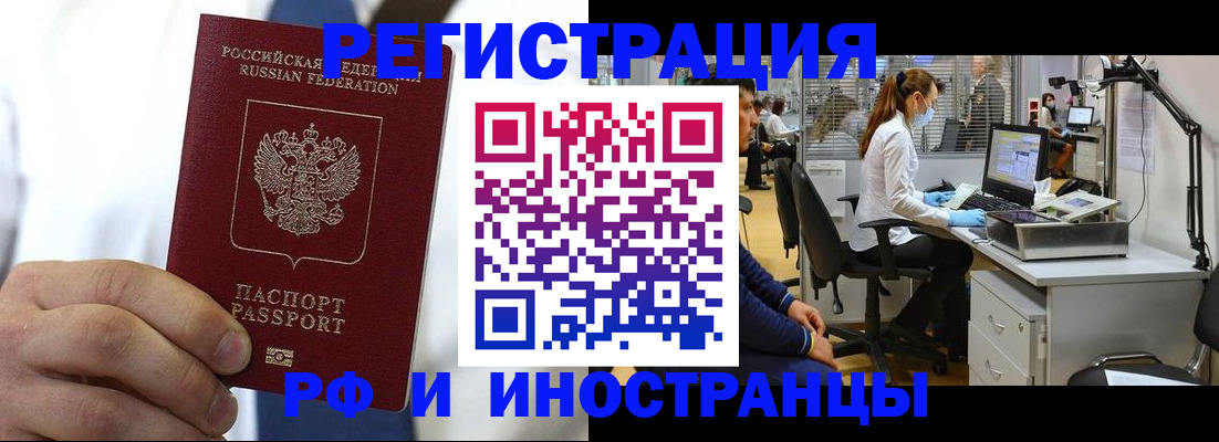 прописка от собственника в Кудымкаре