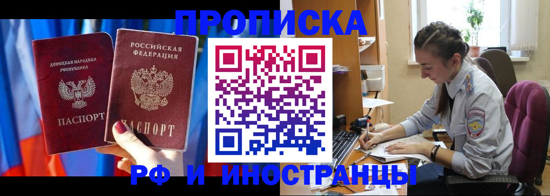 найти адрес прописки в Кудымкаре